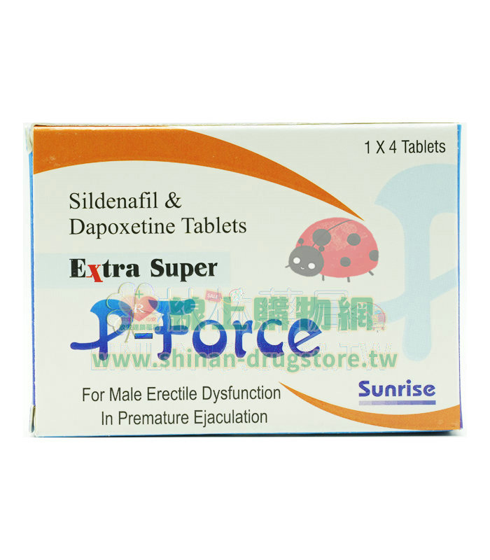 必利吉 Super P-Force 200mg 雙效威而鋼 魅力不可擋！